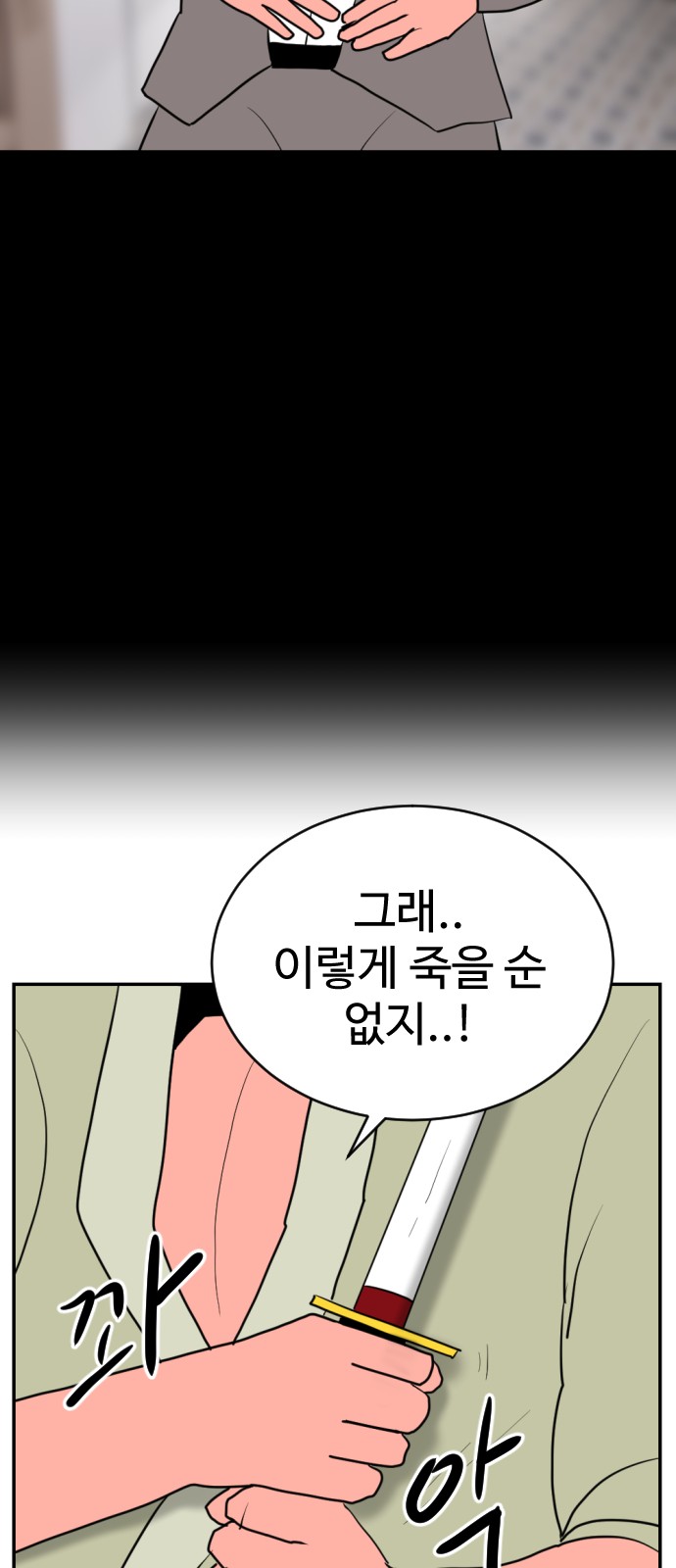 112 페이지