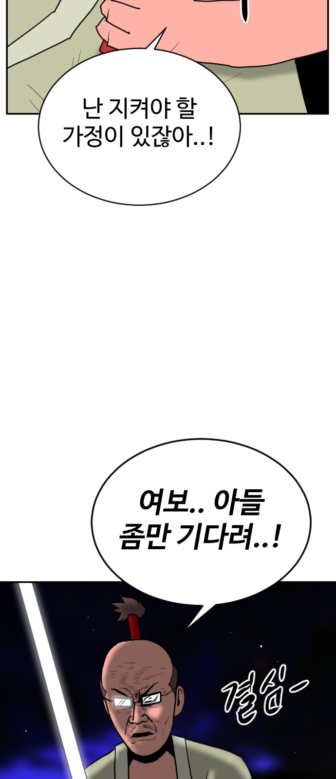 113 페이지