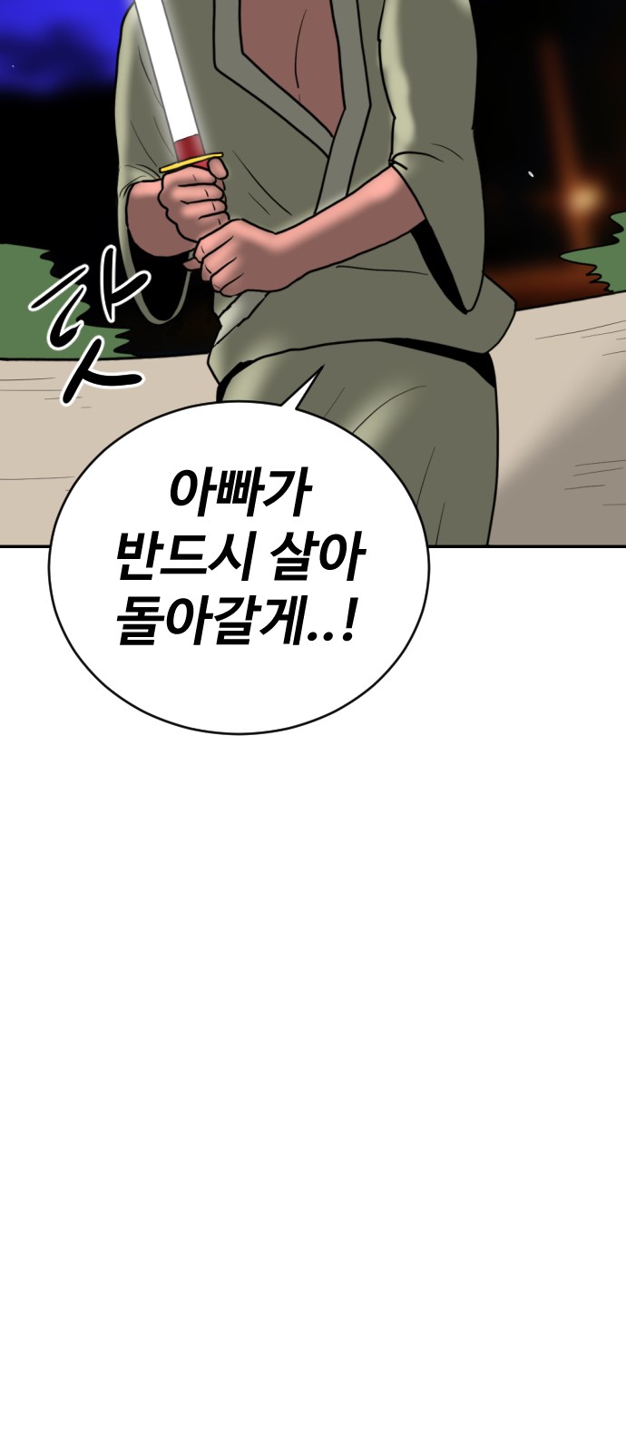 114 페이지