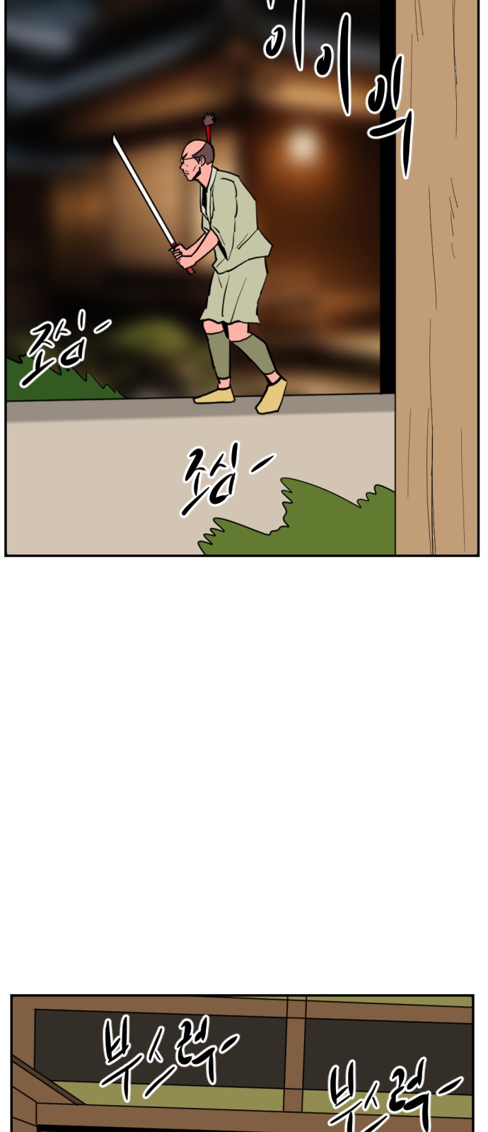116 페이지