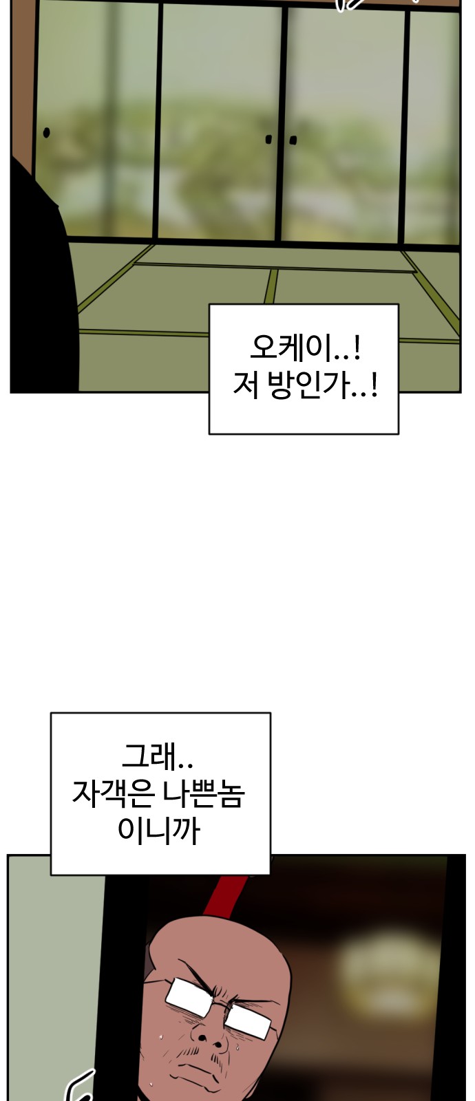 117 페이지