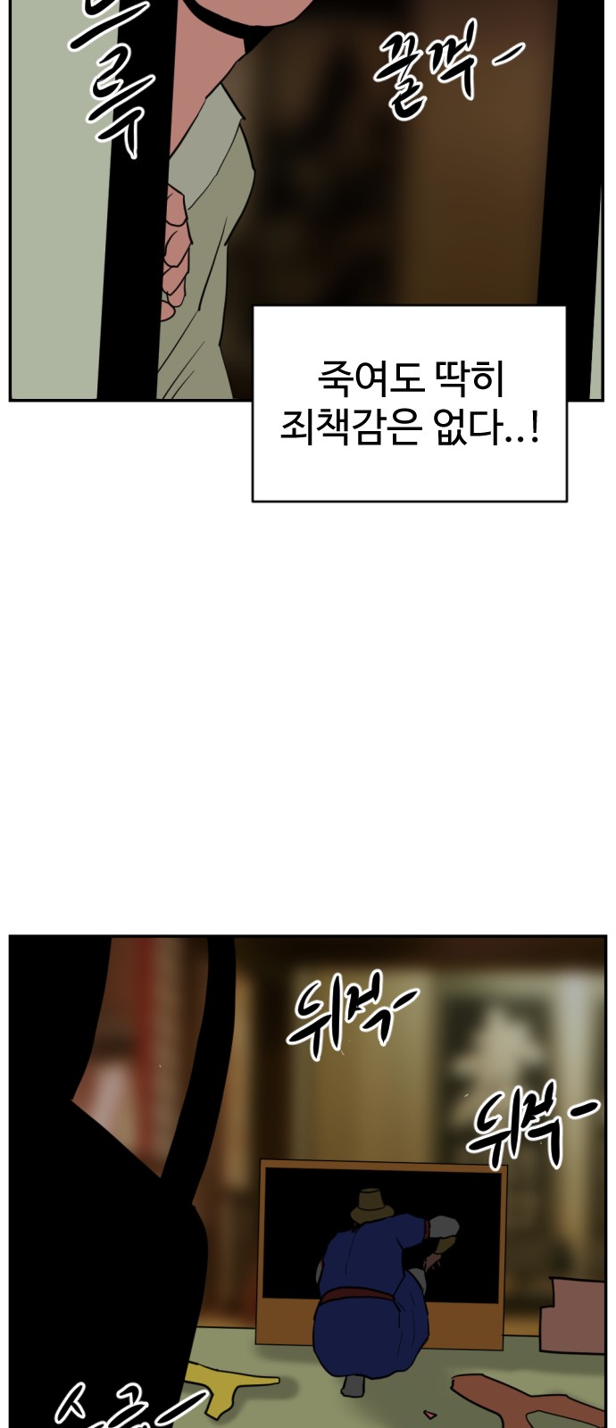 118 페이지