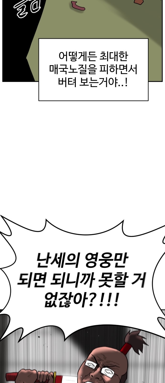 119 페이지