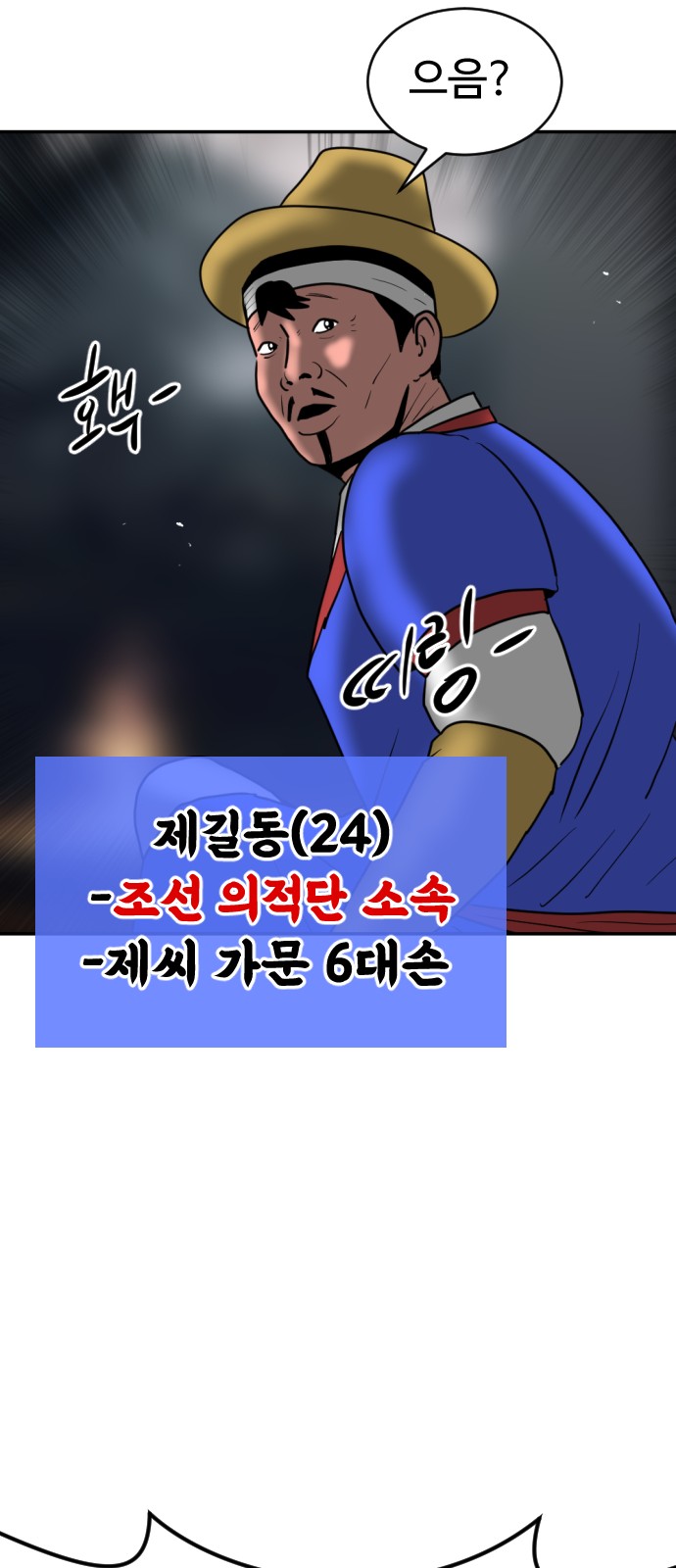 121 페이지