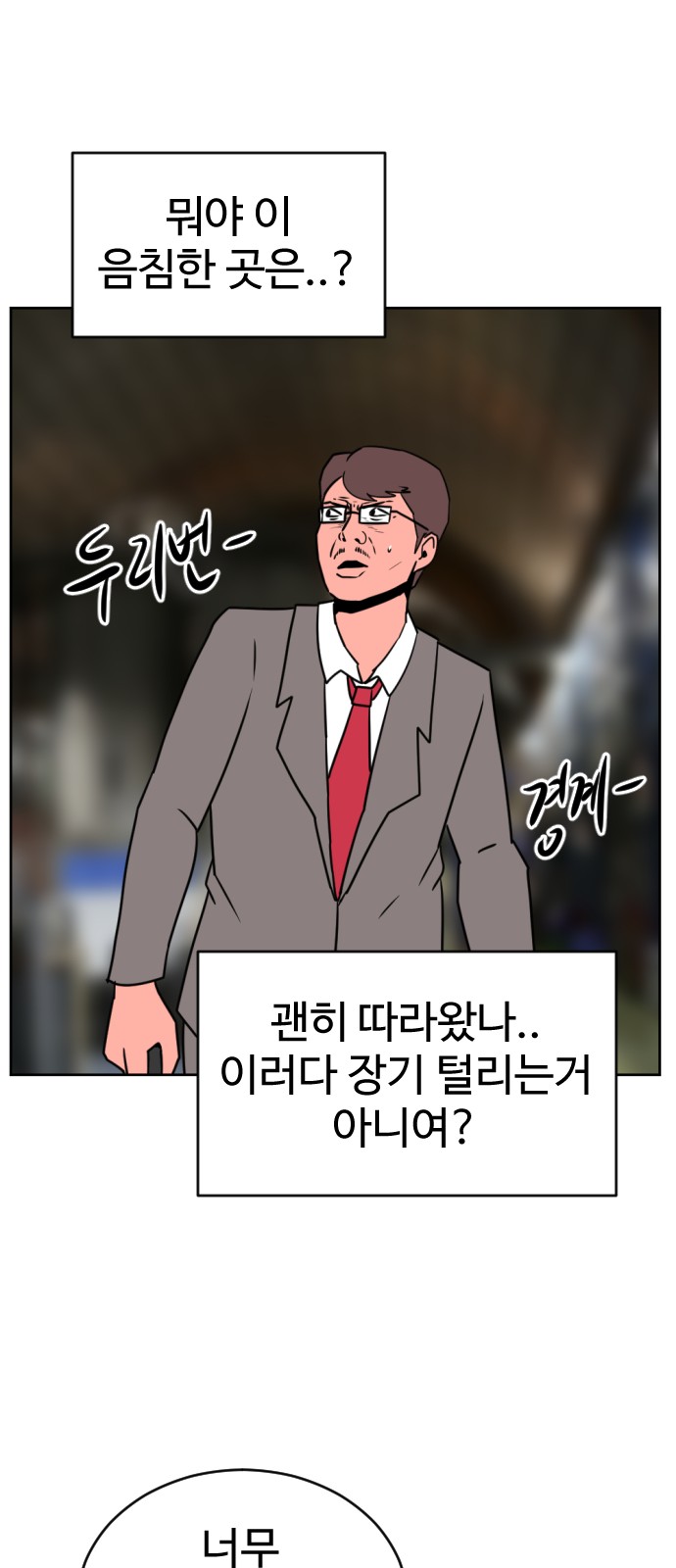 16 페이지