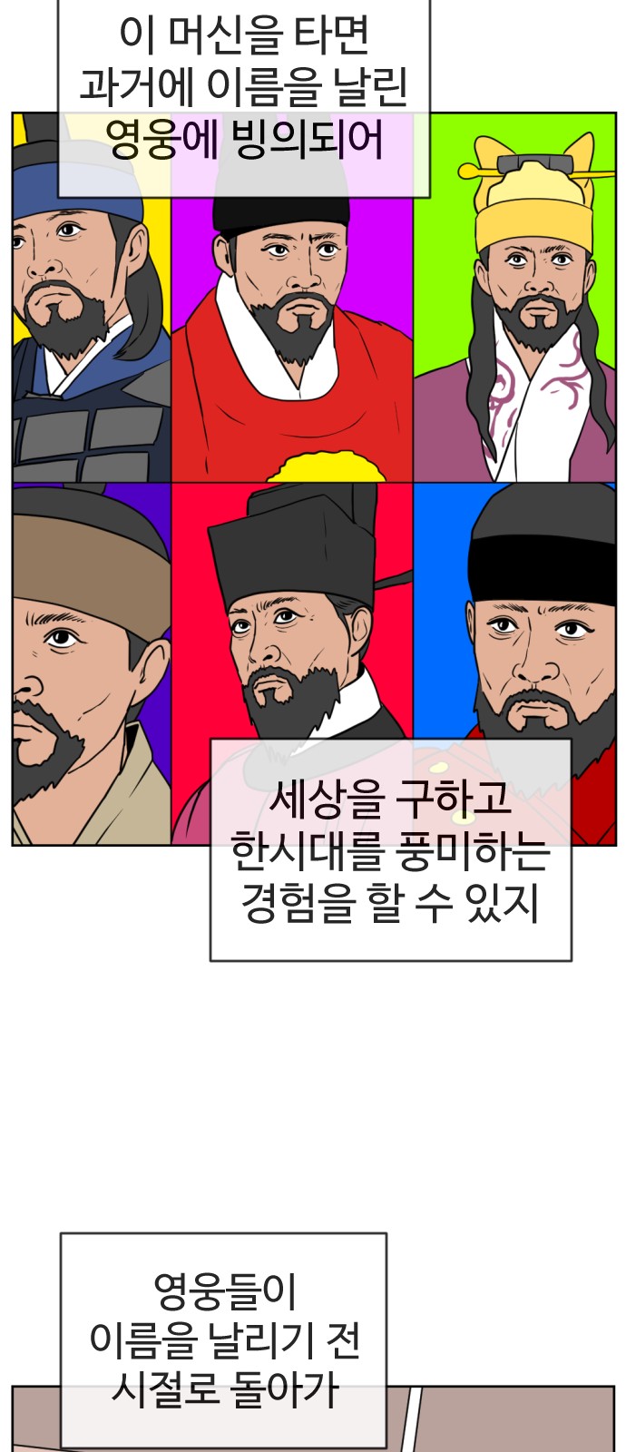 20 페이지