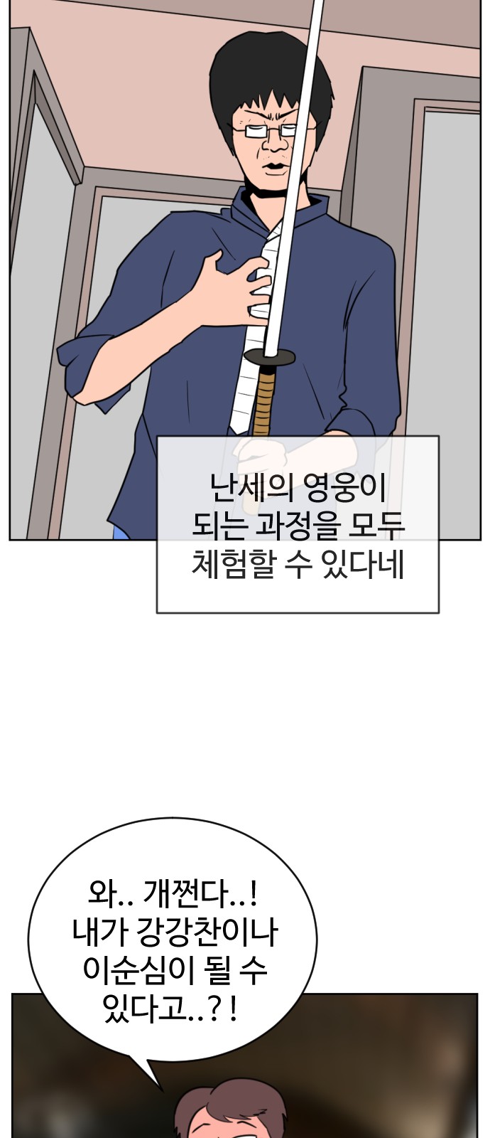 21 페이지