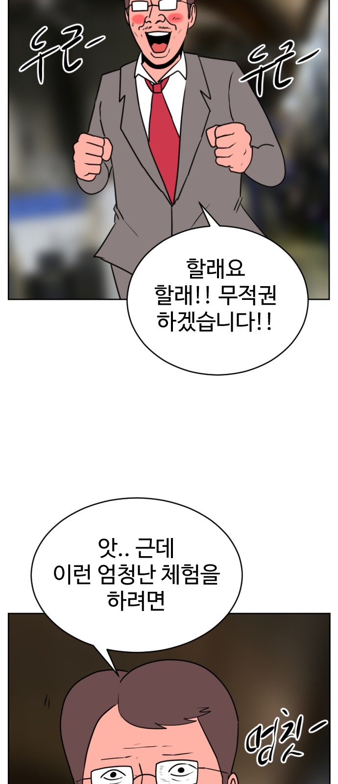 22 페이지