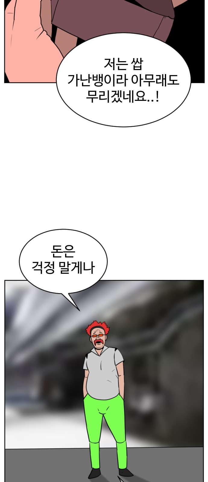 24 페이지