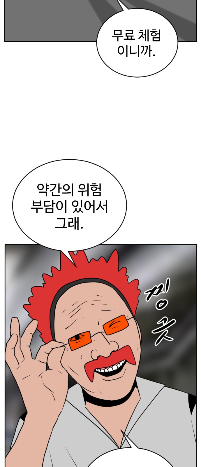 25 페이지