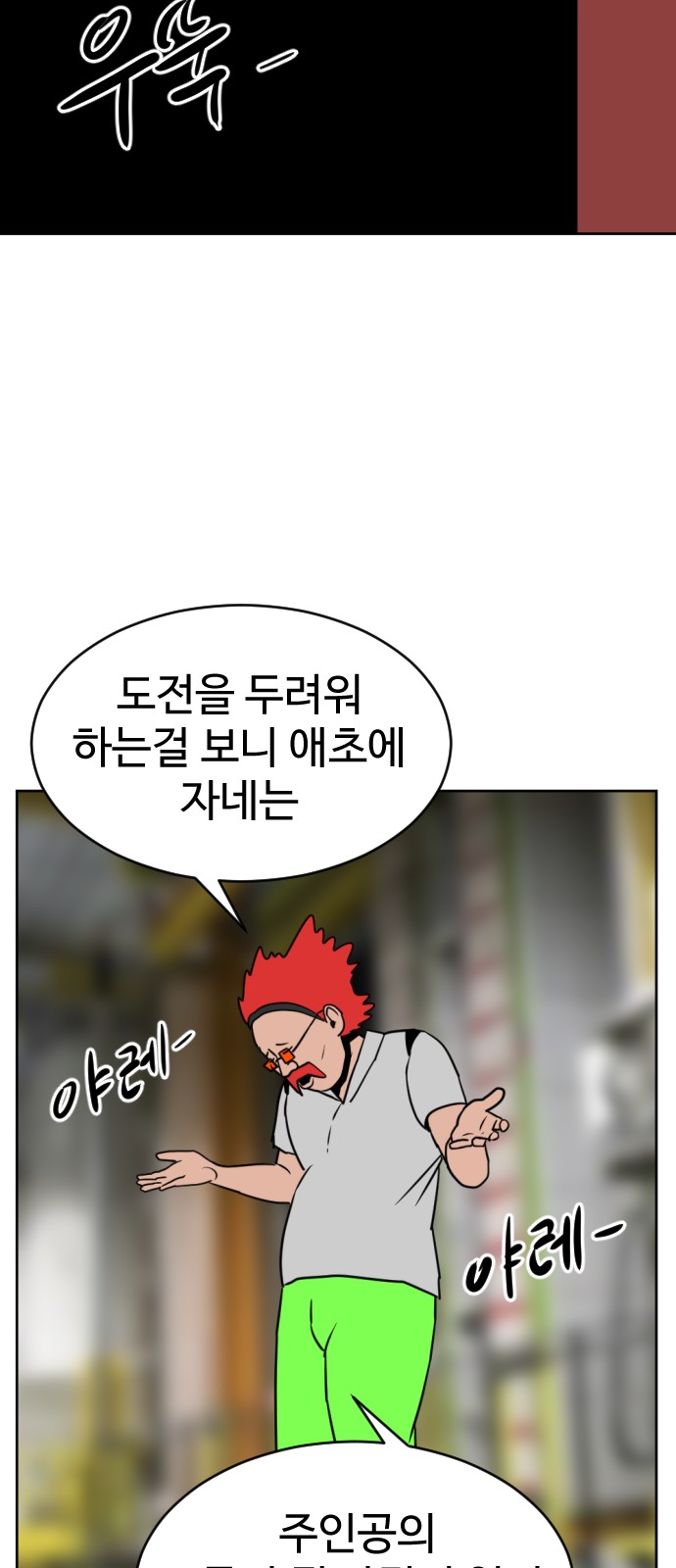 30 페이지