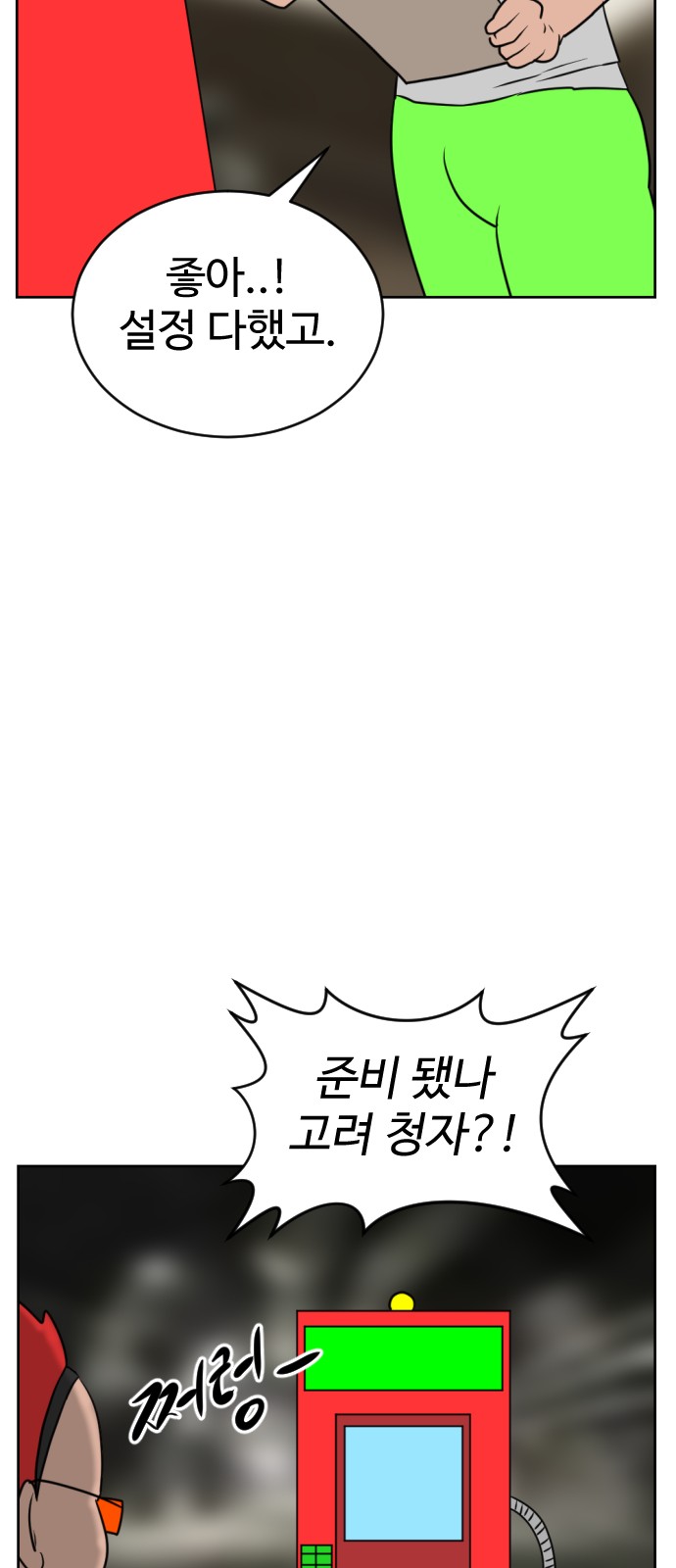 36 페이지