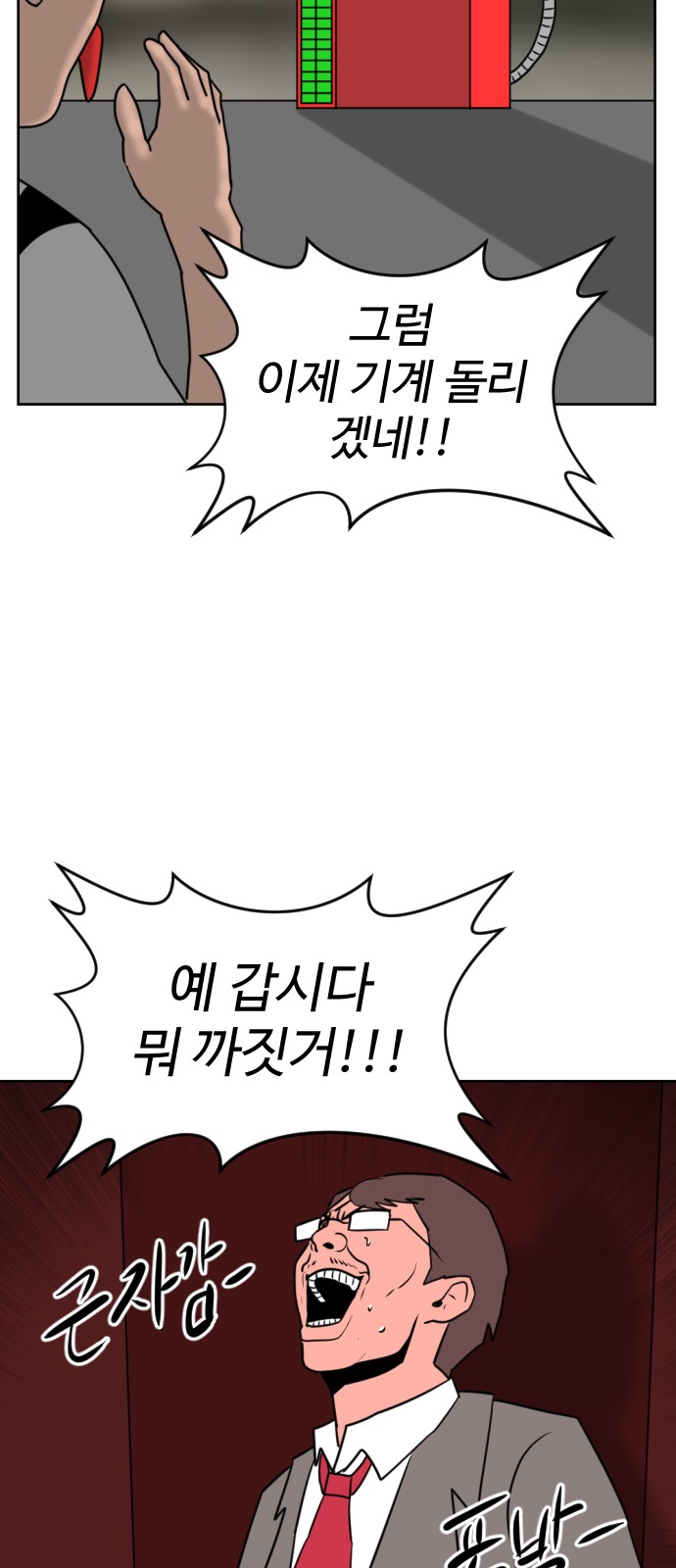 37 페이지