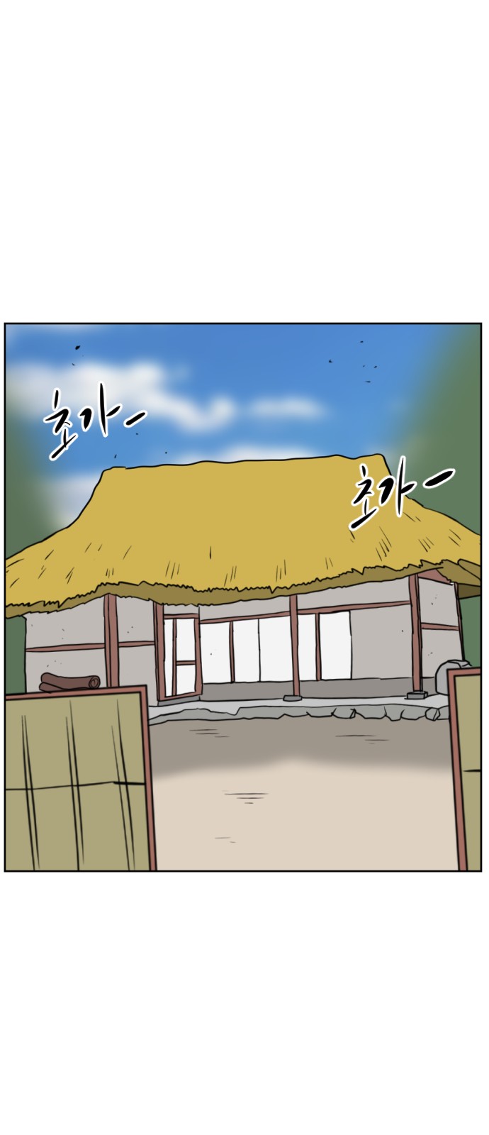 48 페이지
