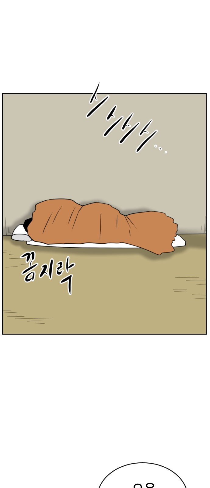 49 페이지