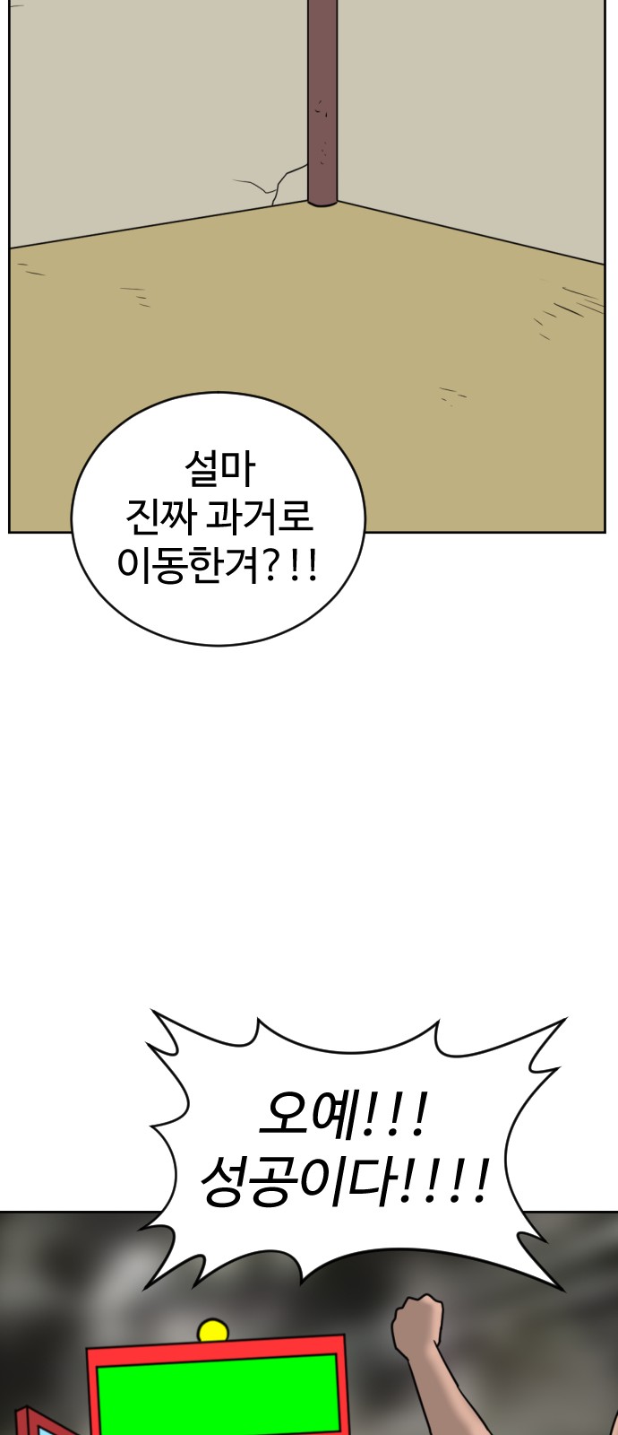 51 페이지