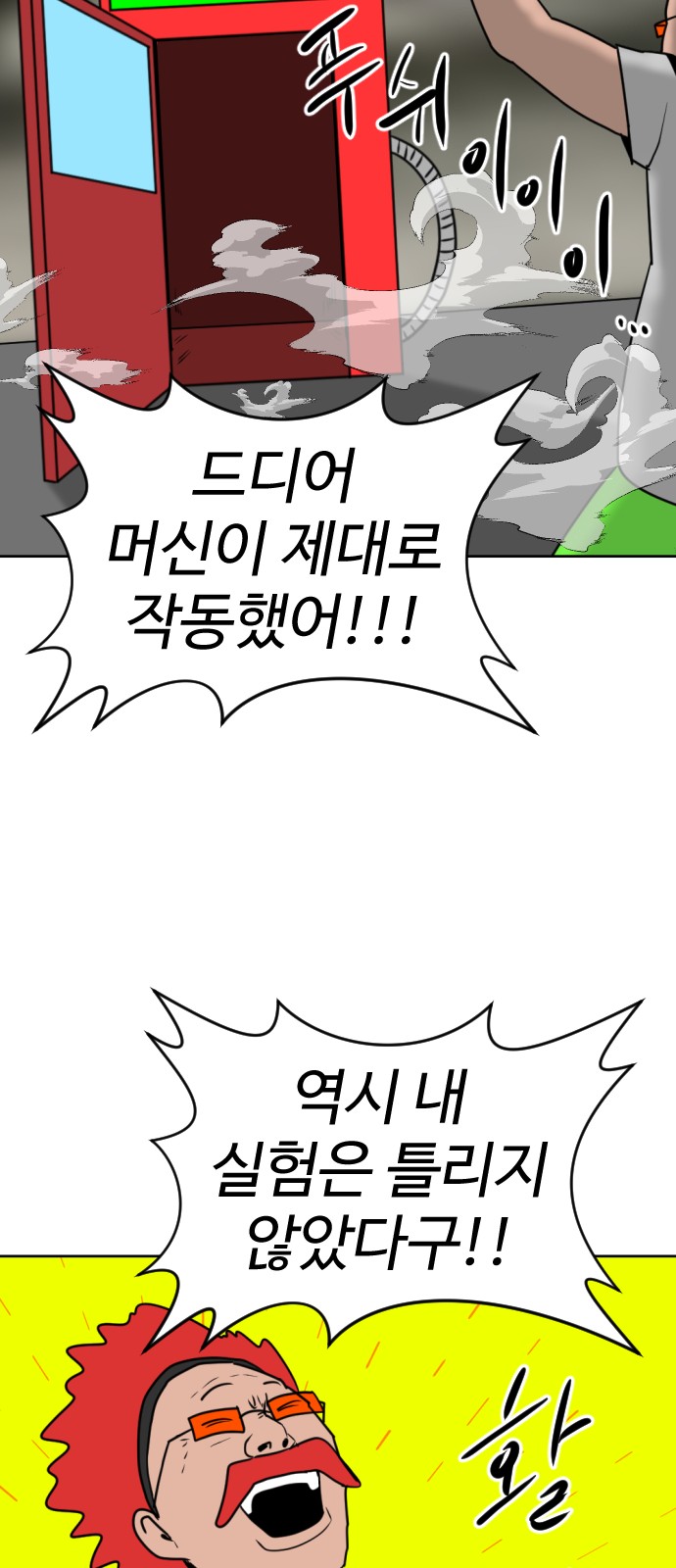 52 페이지