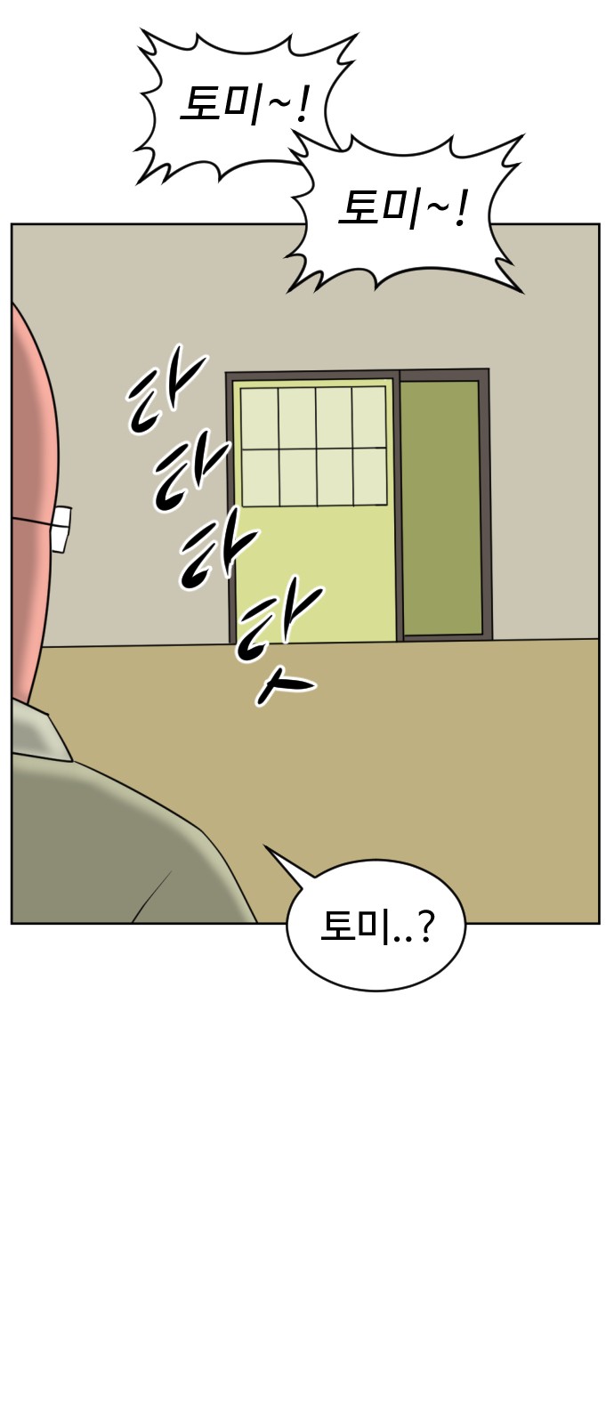 55 페이지