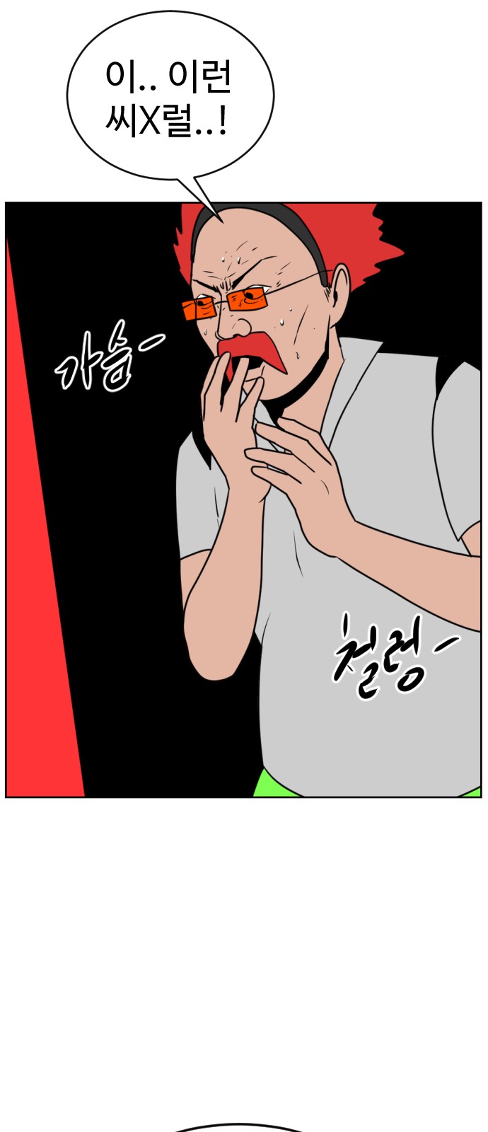 56 페이지