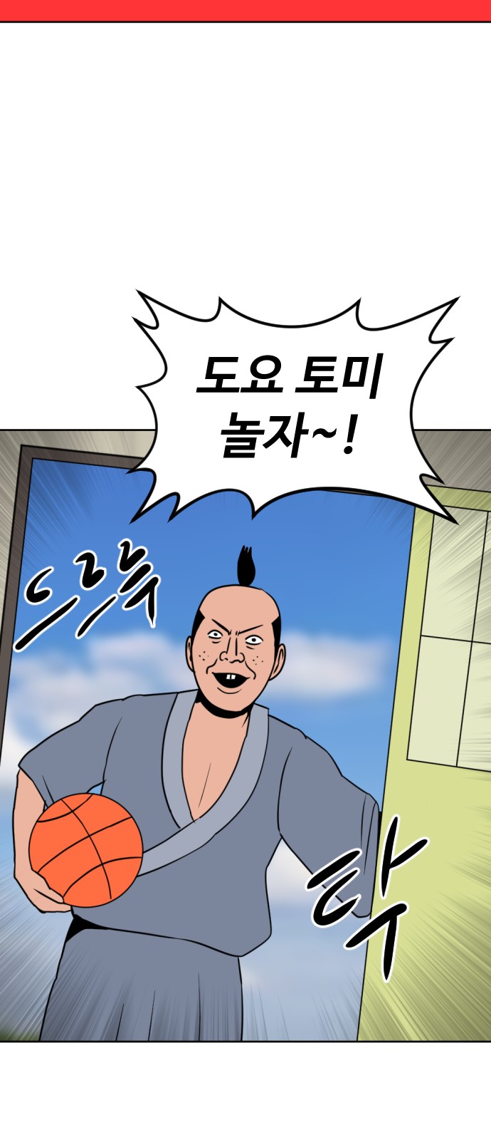 58 페이지