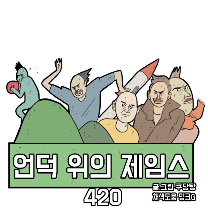 61 페이지