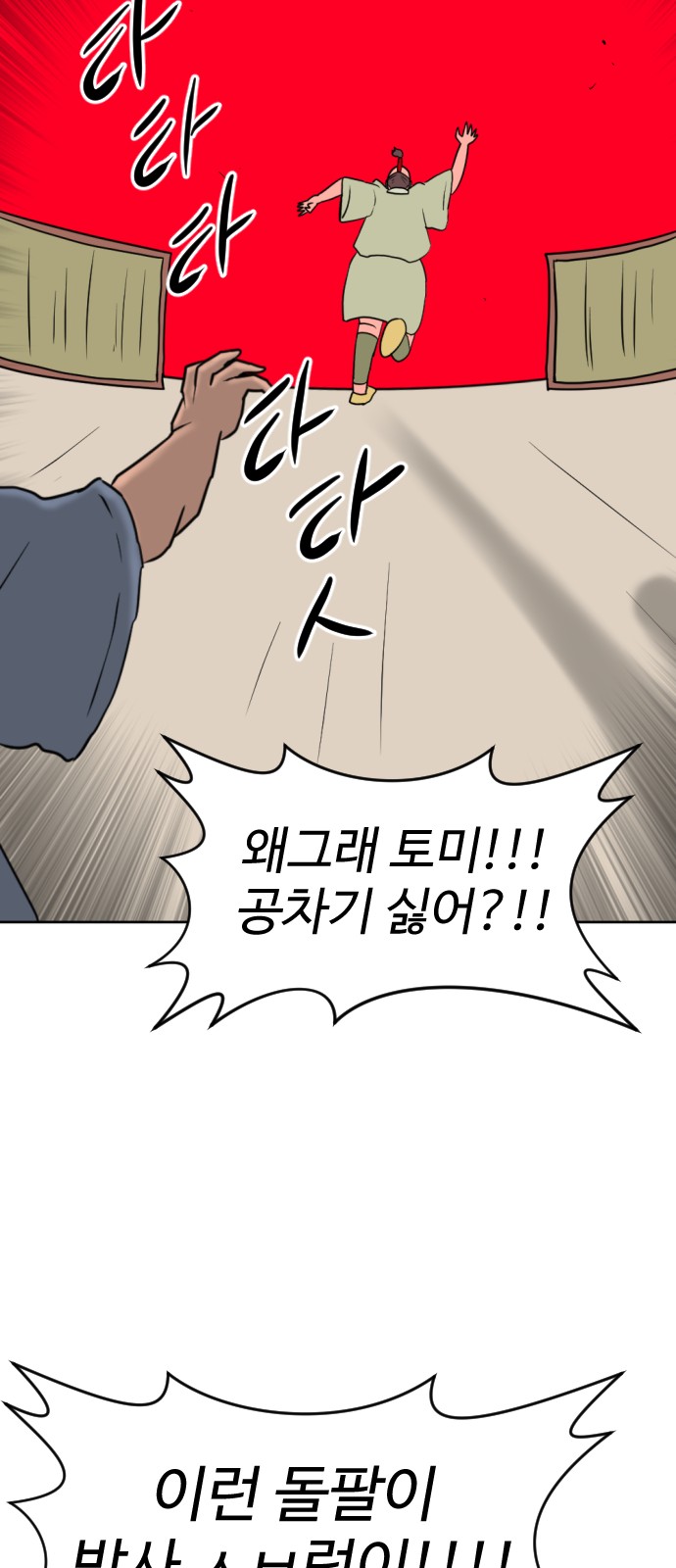 64 페이지