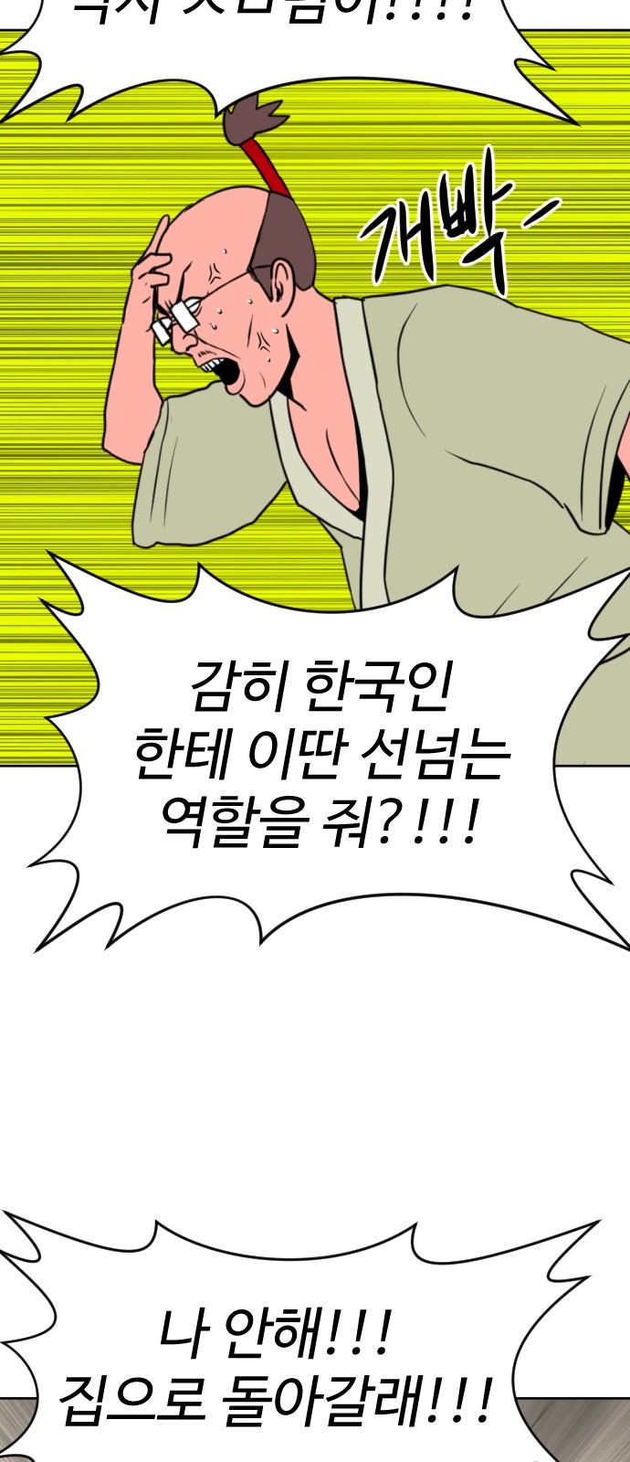 65 페이지