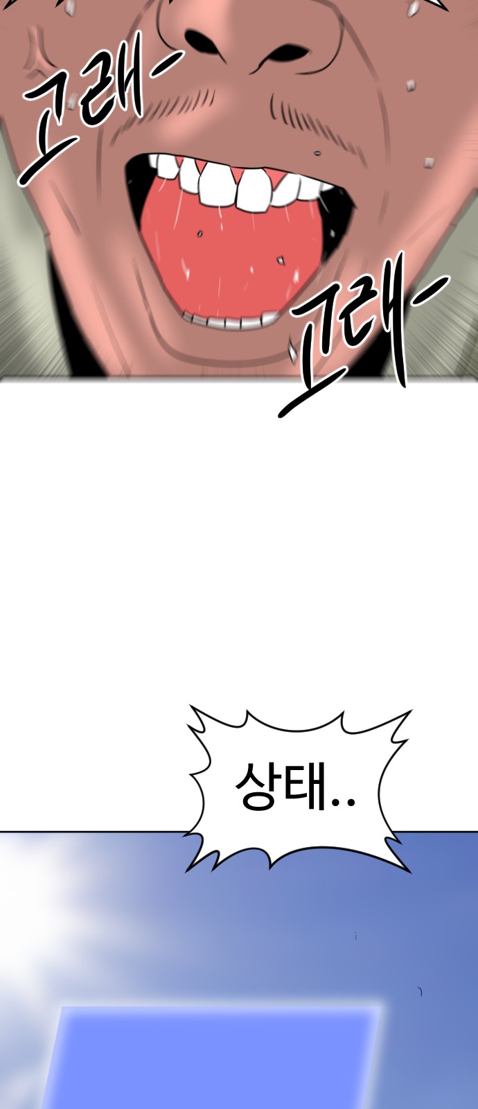 67 페이지