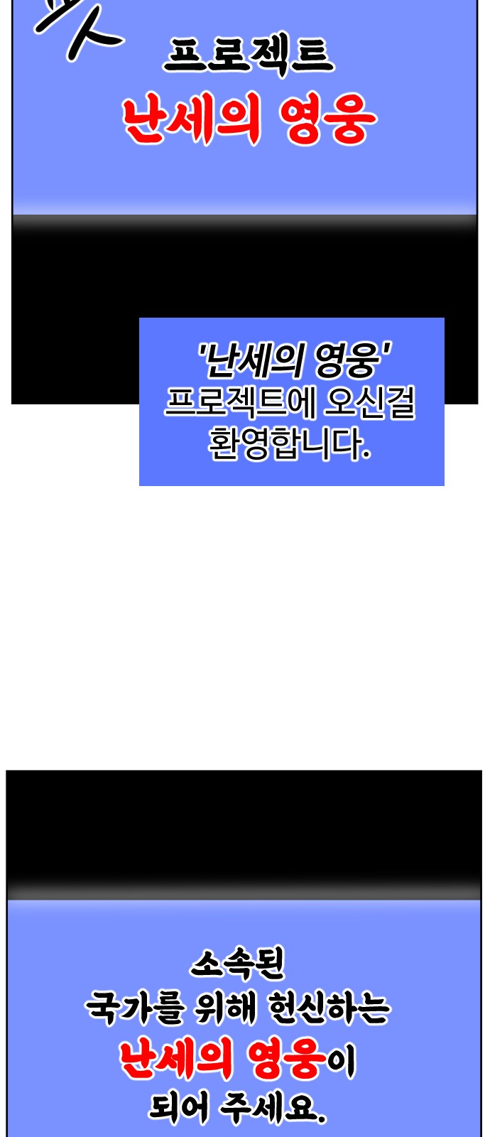 69 페이지