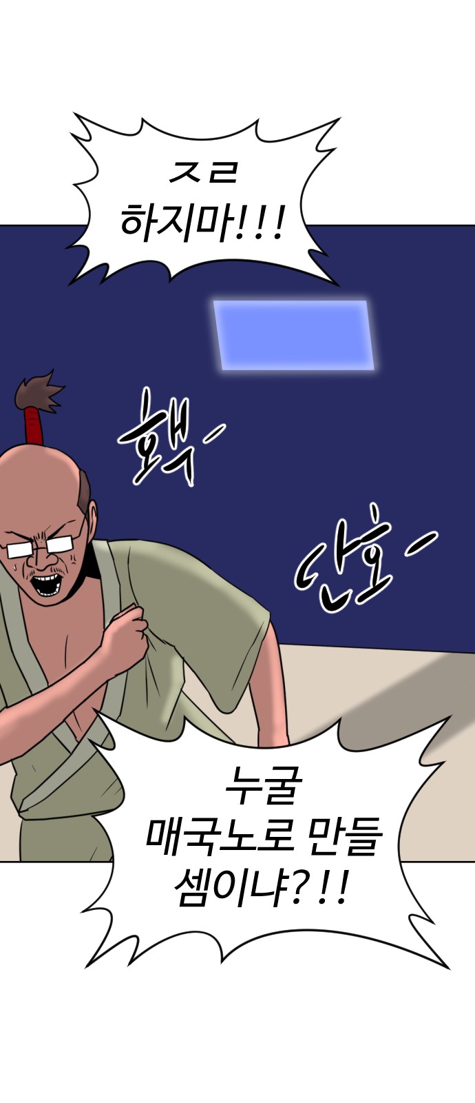 71 페이지