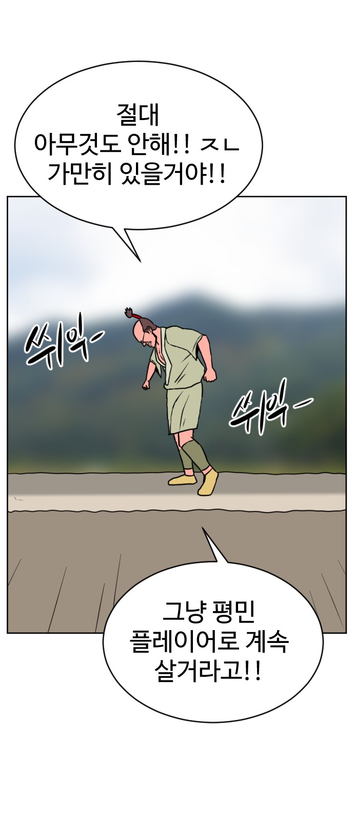 72 페이지
