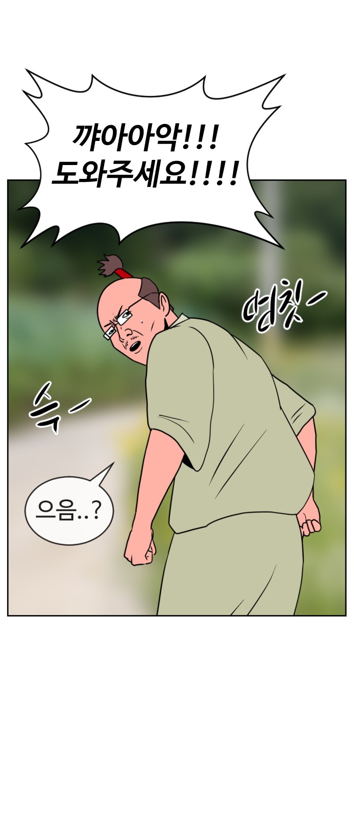 73 페이지