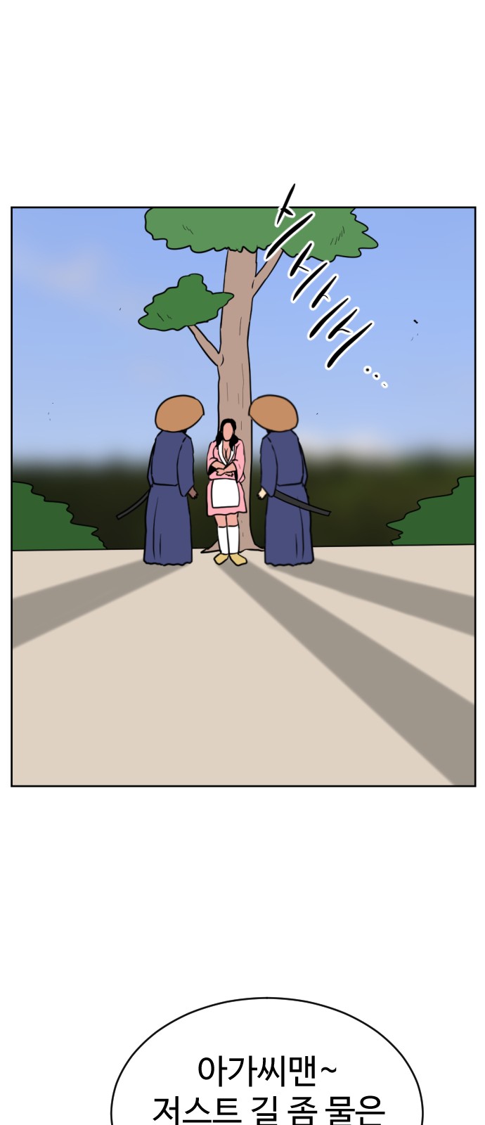 74 페이지