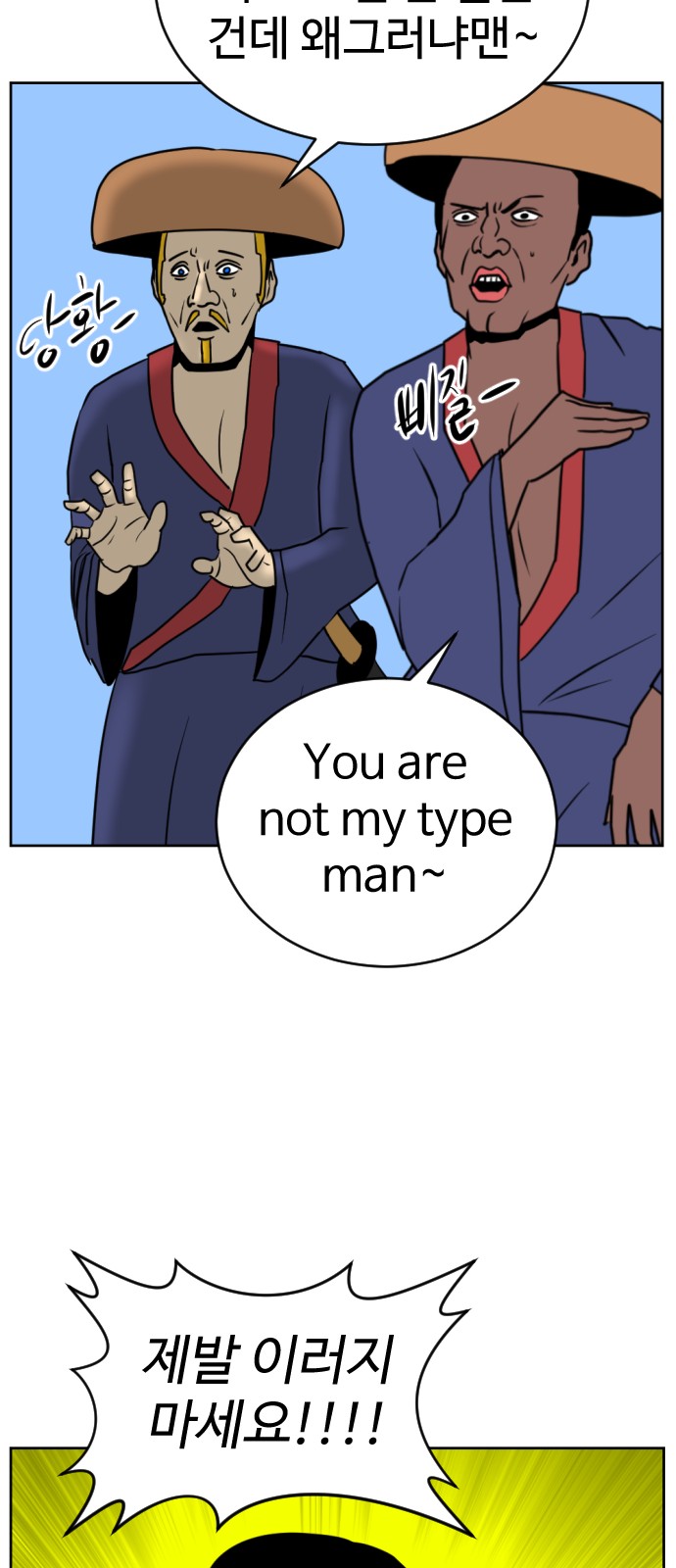 75 페이지
