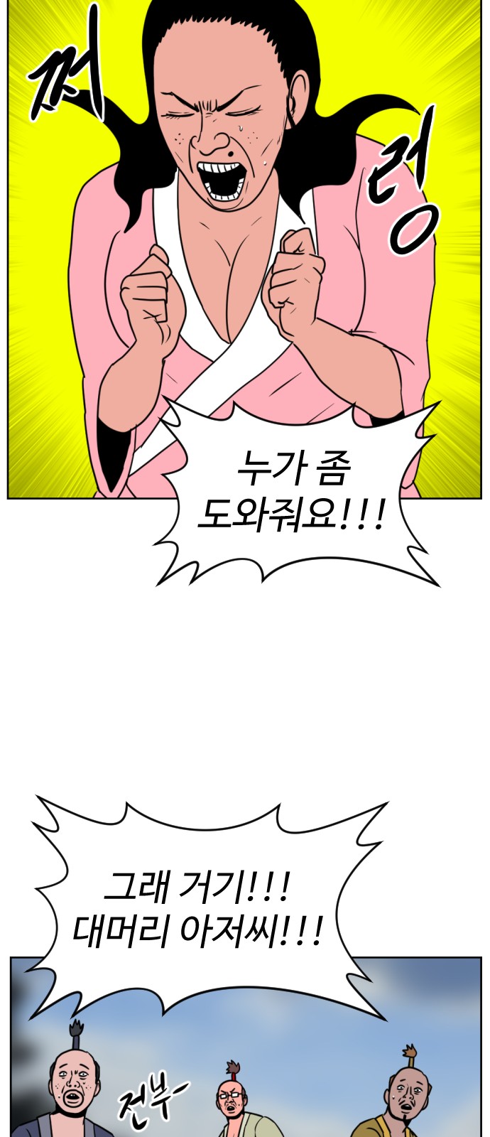 76 페이지