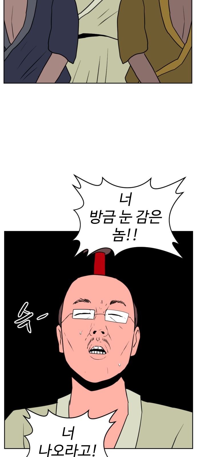 78 페이지