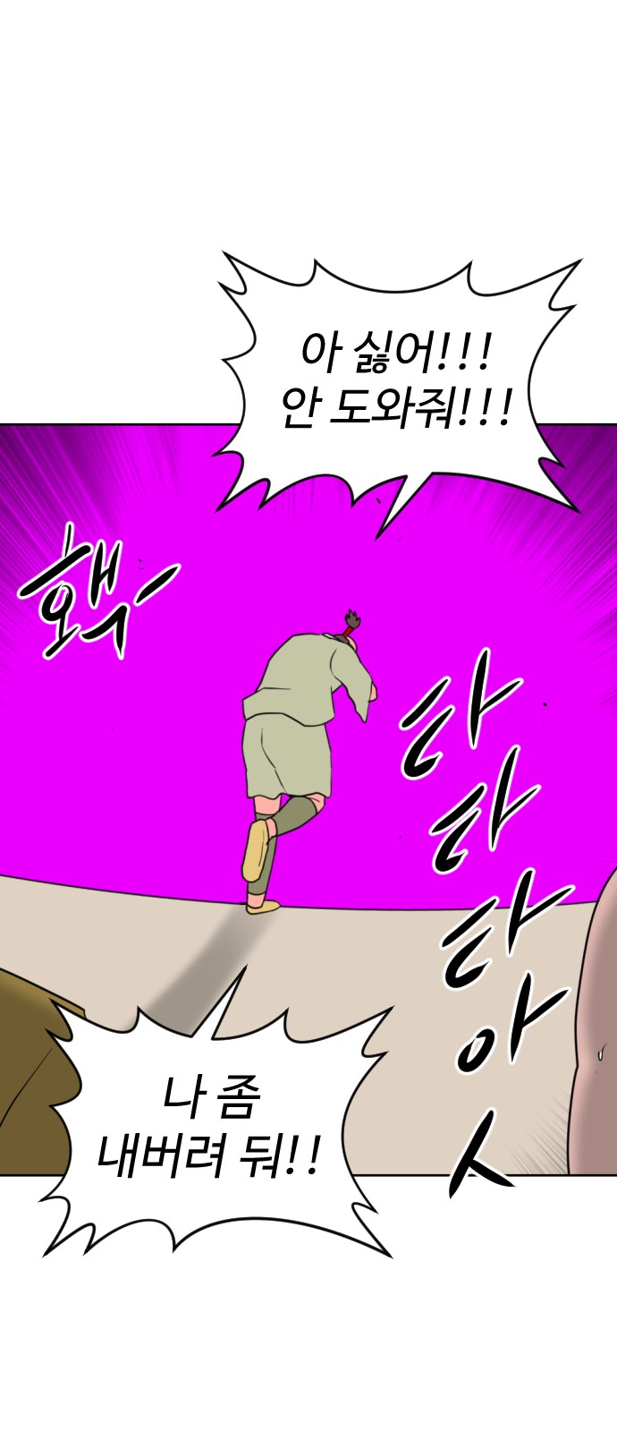 80 페이지