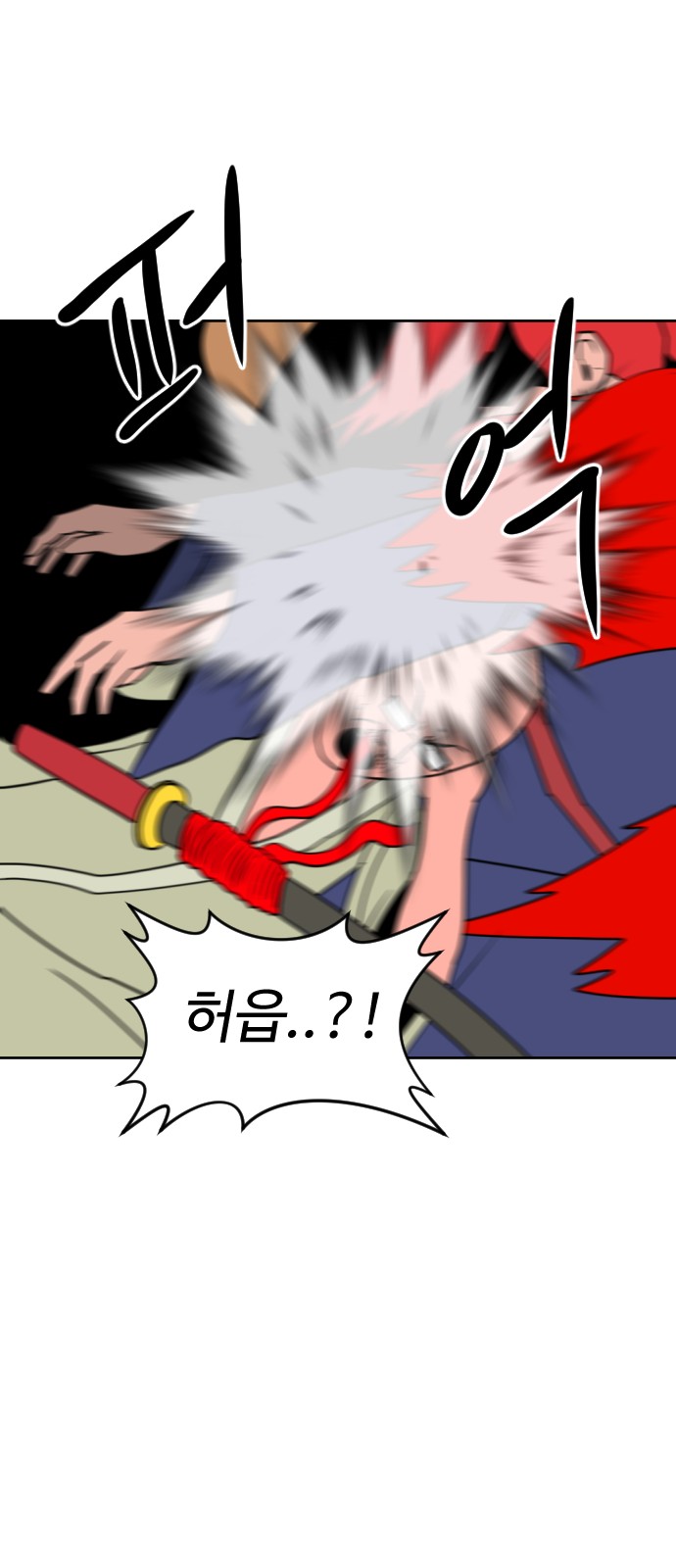 82 페이지