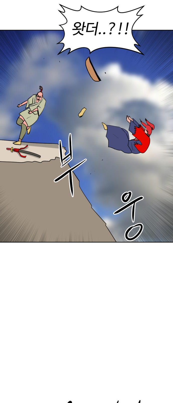 83 페이지