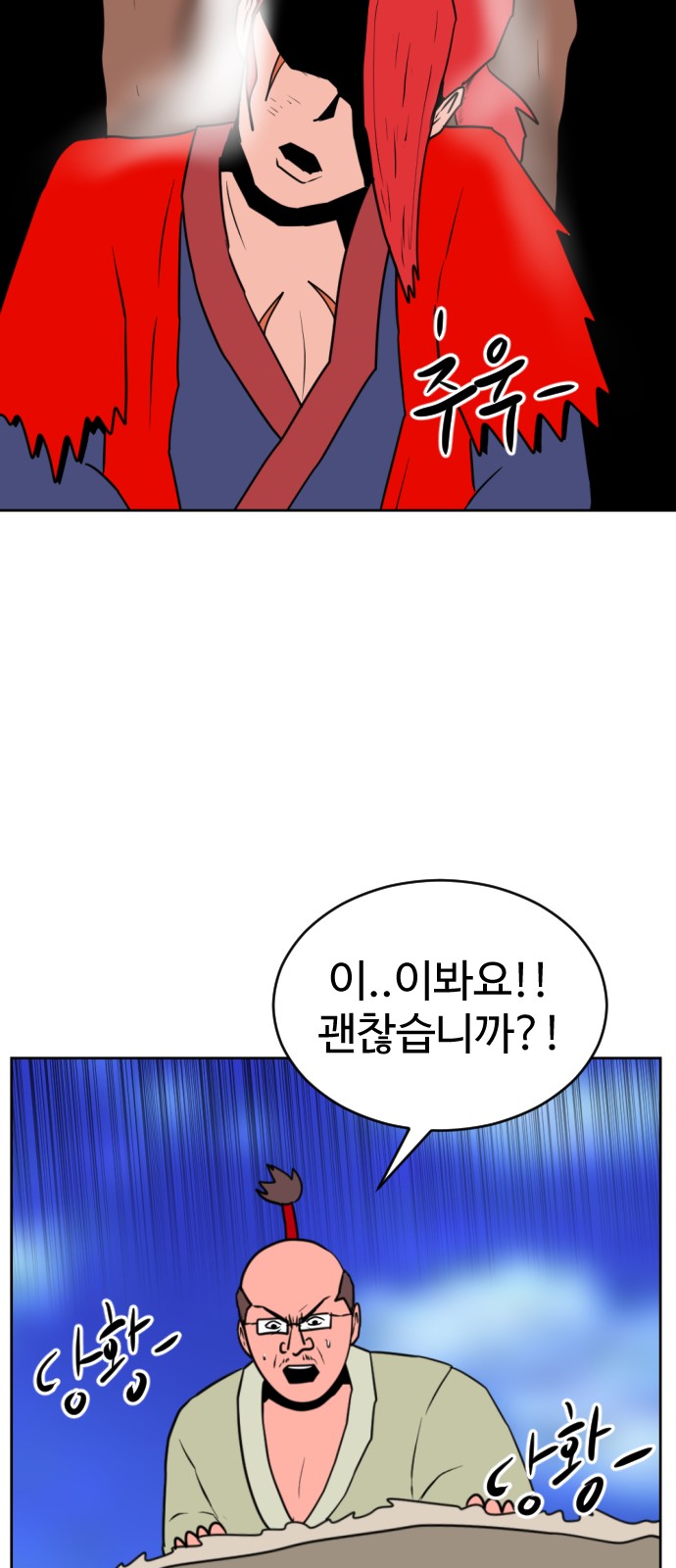 86 페이지