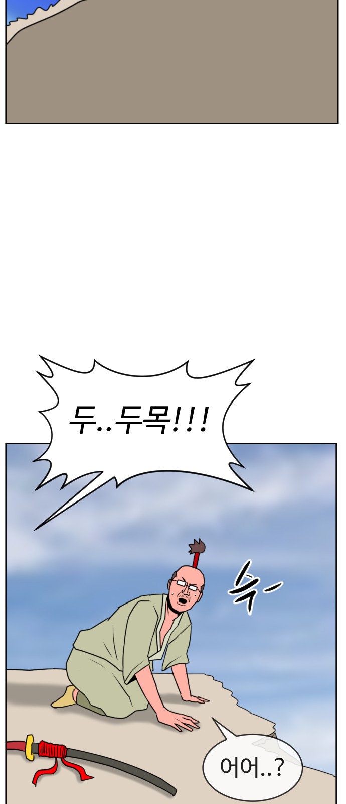 87 페이지