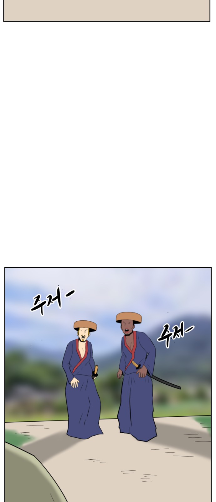 88 페이지