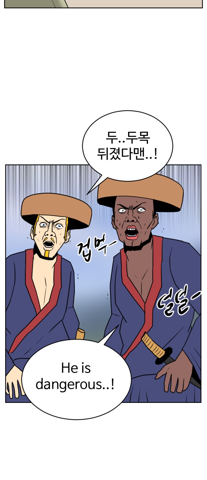 89 페이지