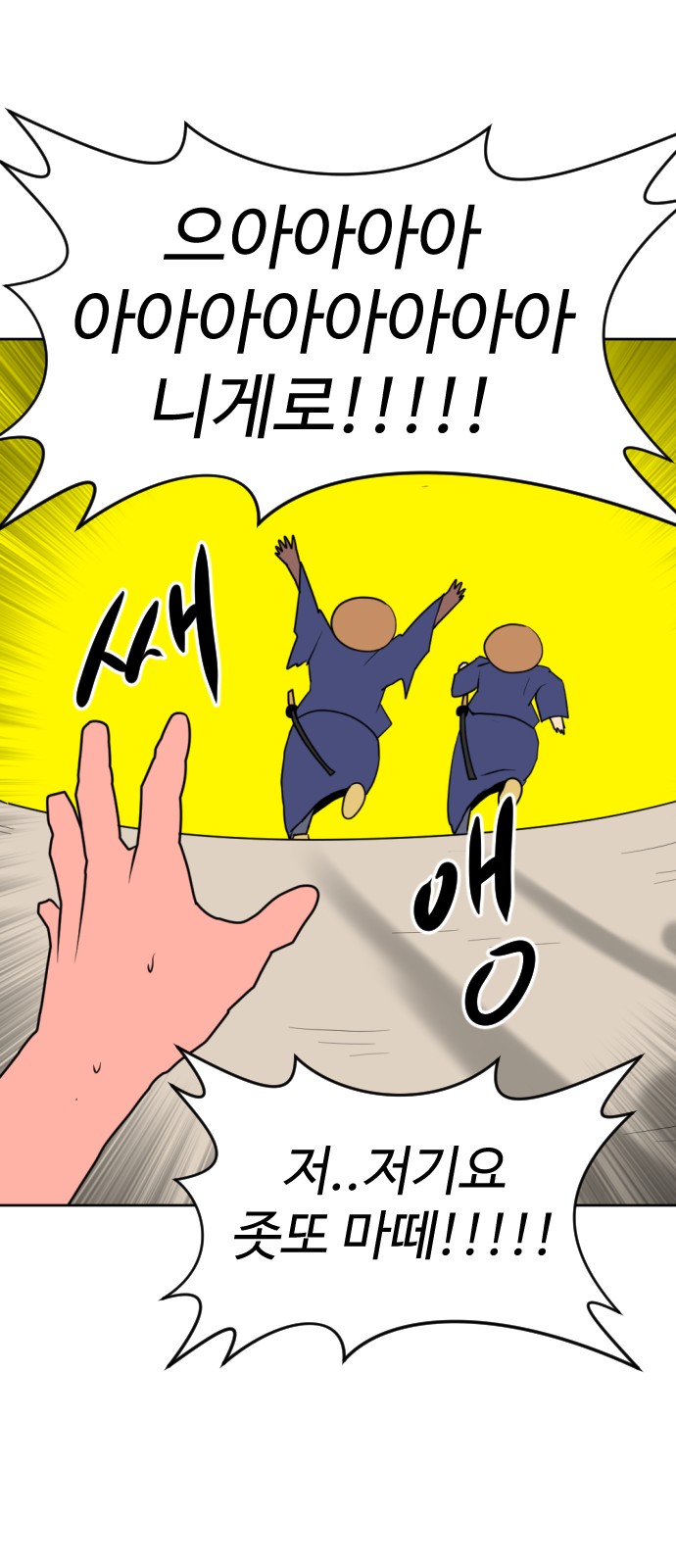 90 페이지