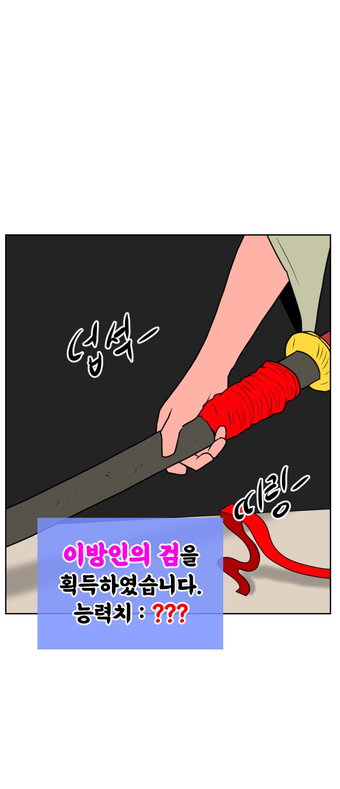91 페이지