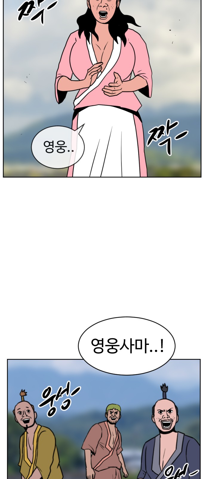94 페이지