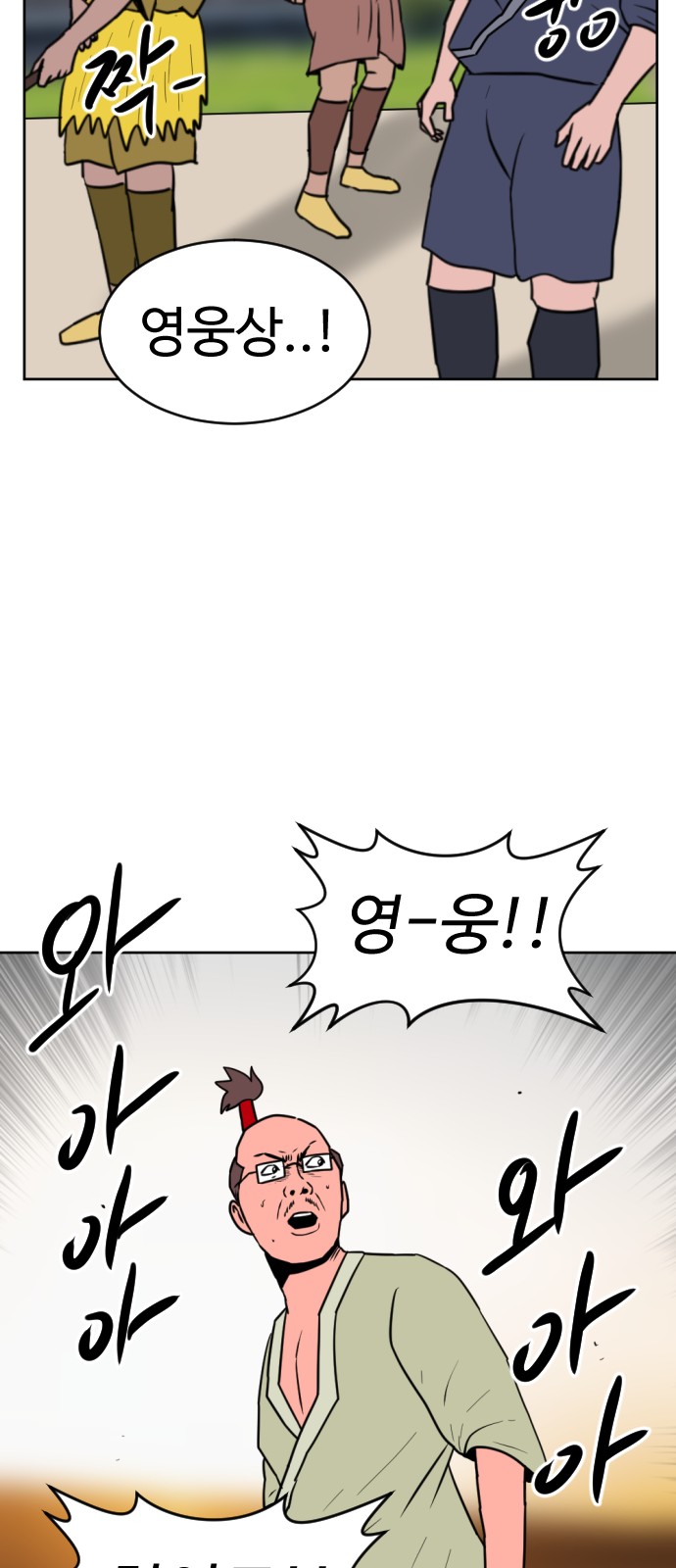 95 페이지