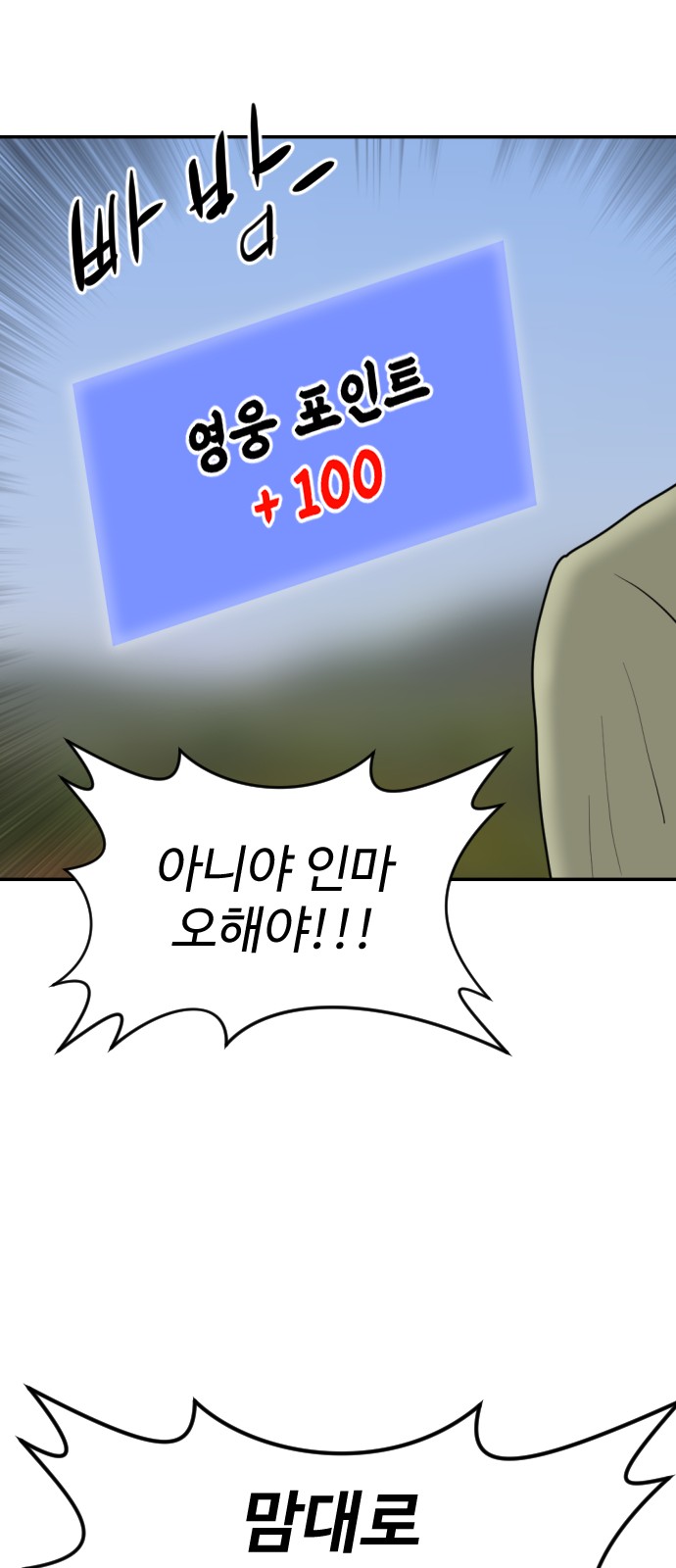 97 페이지