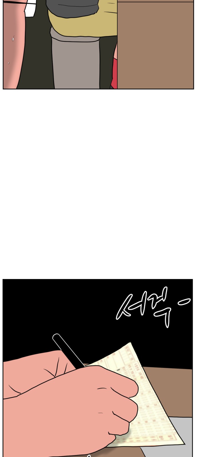 101 페이지