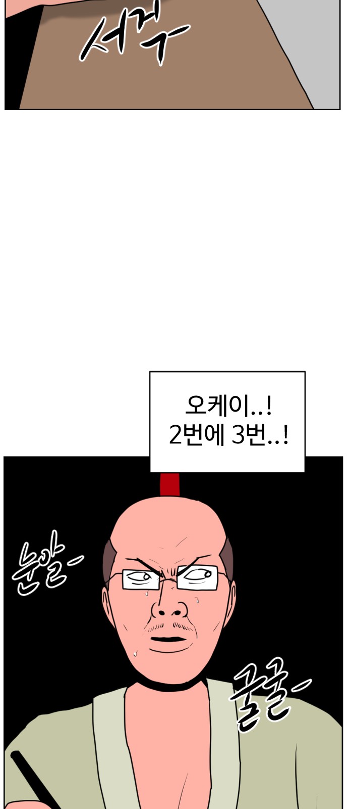 102 페이지